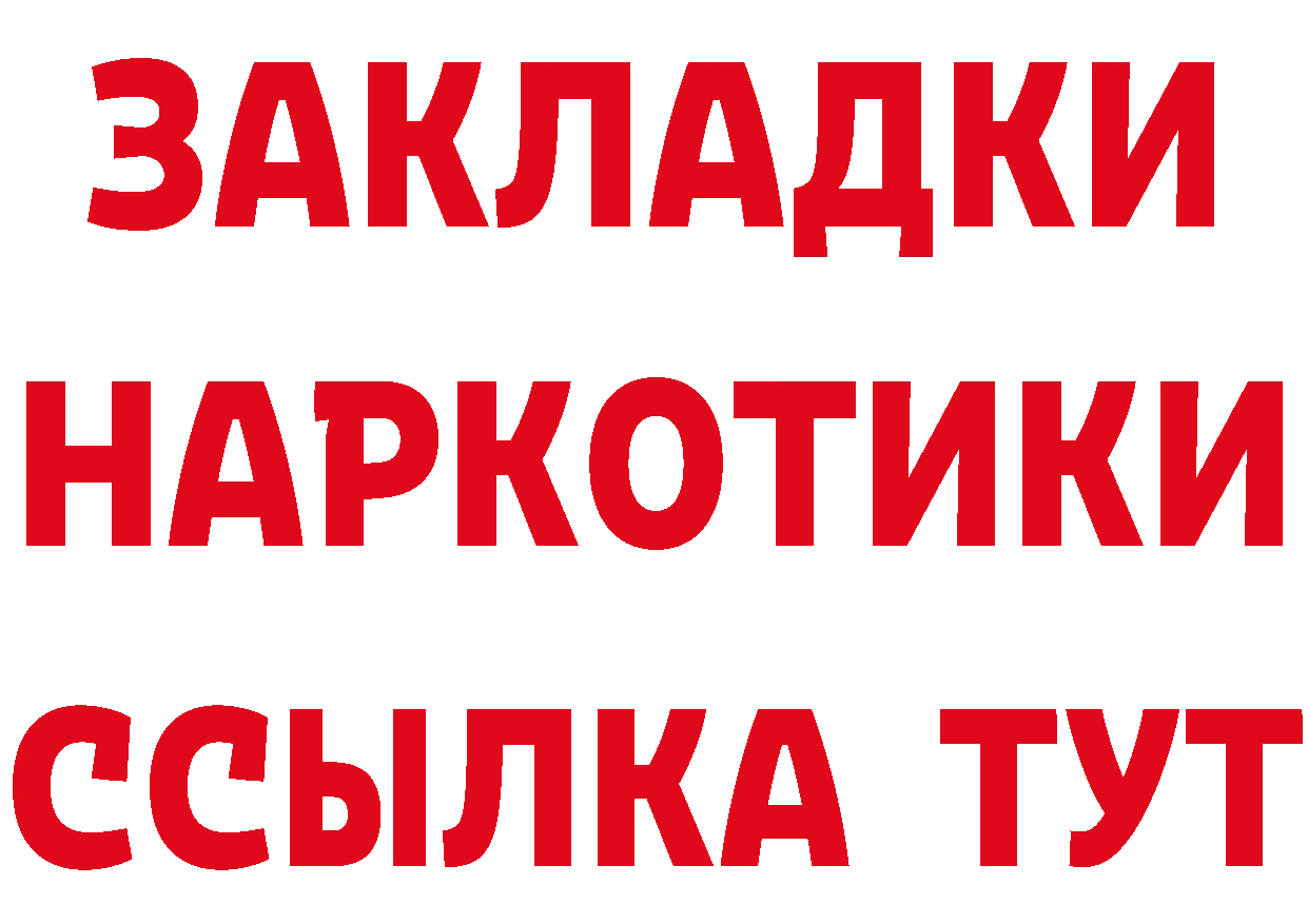 Сколько стоит наркотик? это состав Мурино